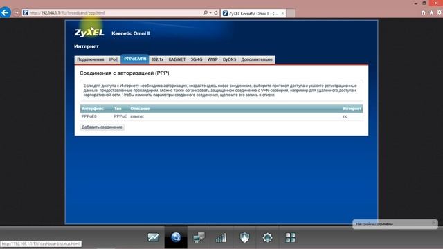 Lite II настройка, подключение, обновление прошивки.