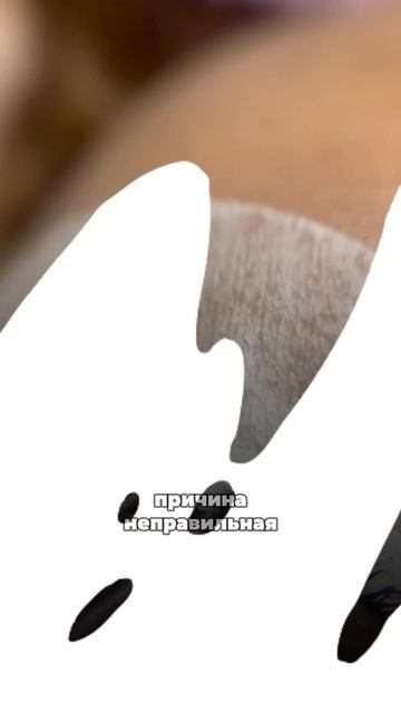 Что делать, если у клиентки красные глаза после наращивания ресниц?!