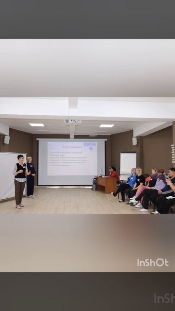 Описание родительского тренинга "Байкальская перезагрузка"