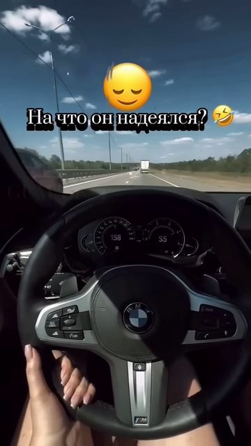 Китайский авто vs БМВ на трассе