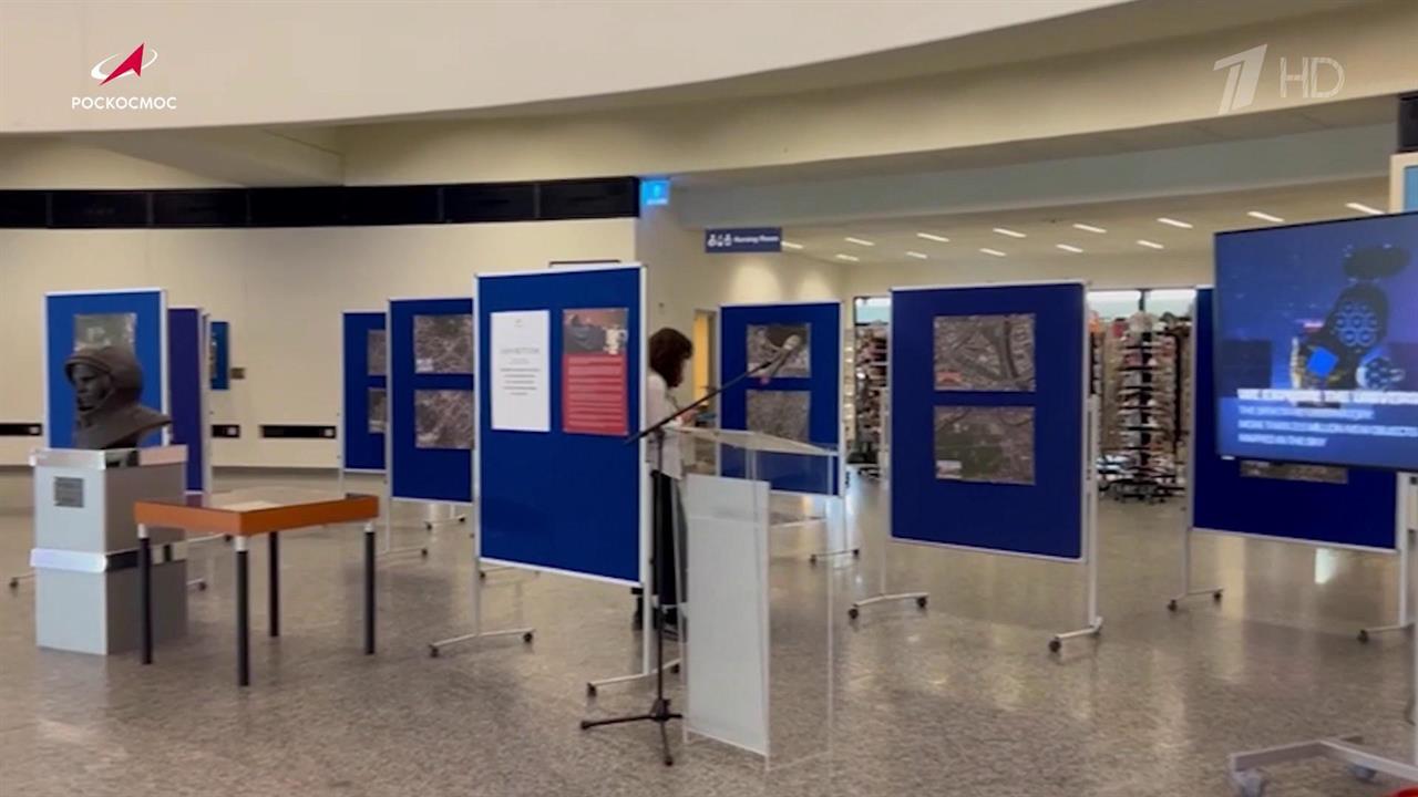 Выставку в честь 80-летия Победы открыл в Вене глава Роскосмоса Дмитрий Баканов