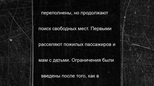 Тысячи пассажиров застряли в Курумоче из-за задержки 30 рейсов 24-25 июня