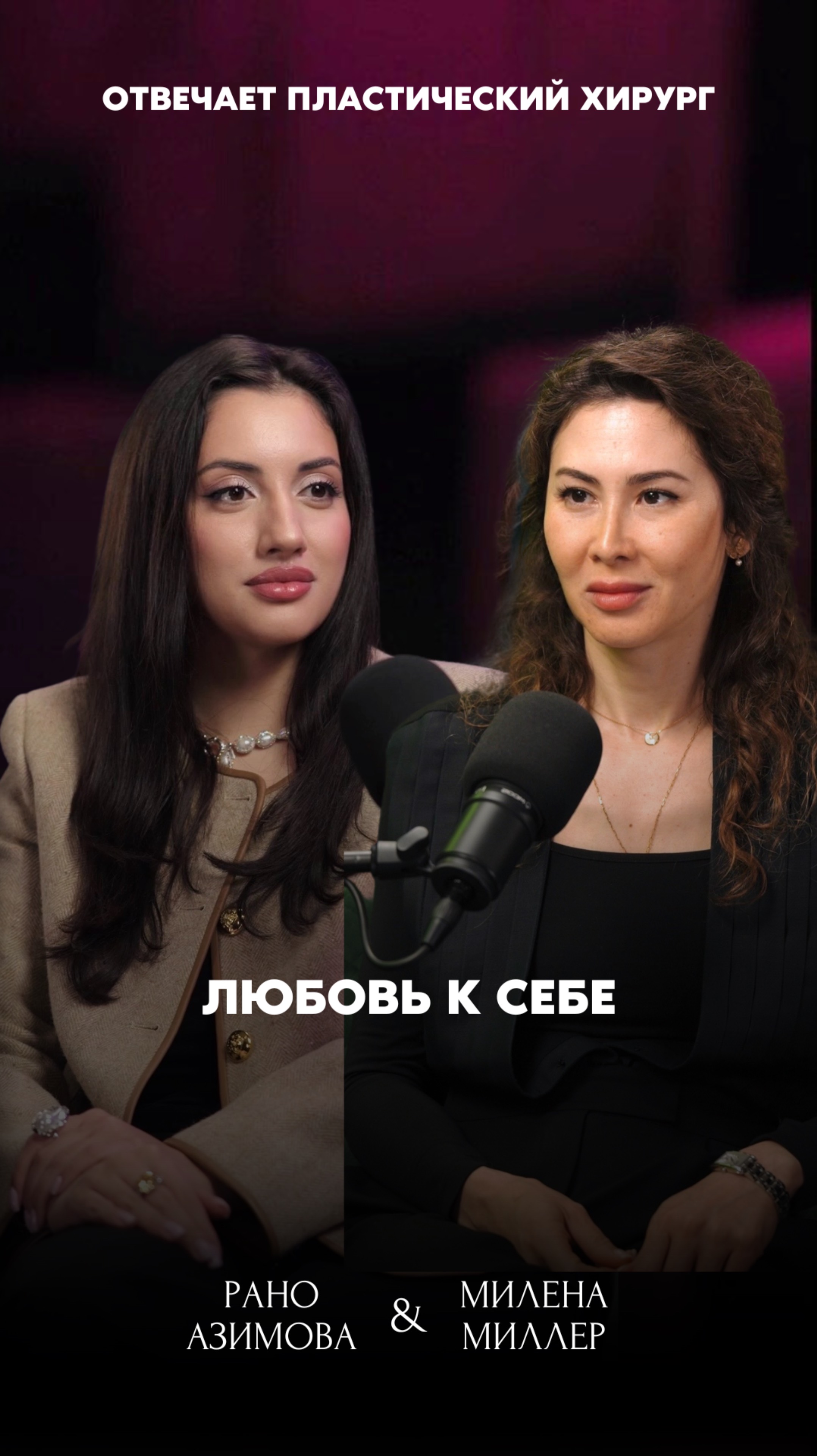 Про любовь к себе 💙 #медицина #хирургия #пластика
