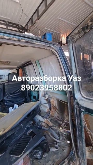 UAZ PATRIOT SPORT крыша #автозапчасти #уазик #авторазборка #уазпатриот #уаз #uaz #uazpatriot