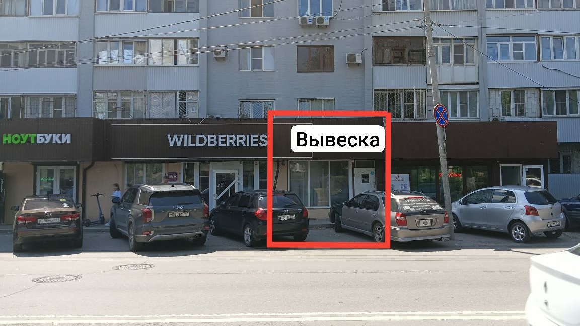 Соколова 16м²