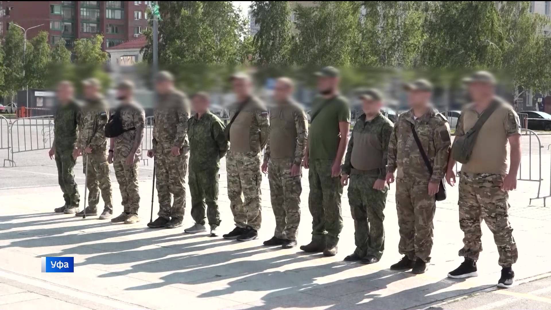 В Уфе проводили бойцов, которые направились в зону СВО после краткосрочного отпуска