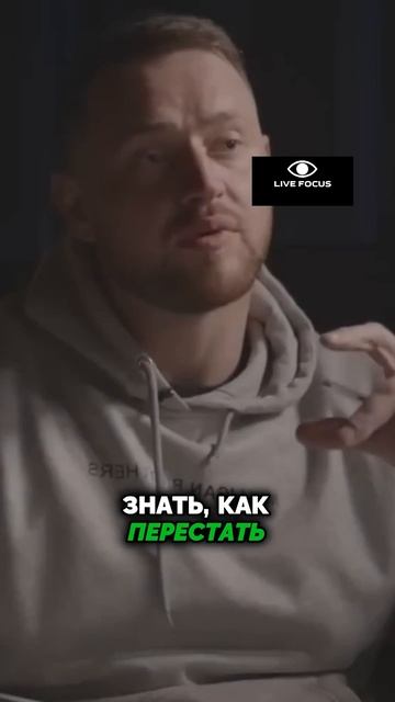 ХВАТИТ ВСЁ ОБДУМЫВАТЬ #шаолинь
