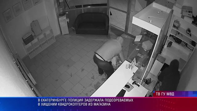 УМВД кража квадрокоптеров