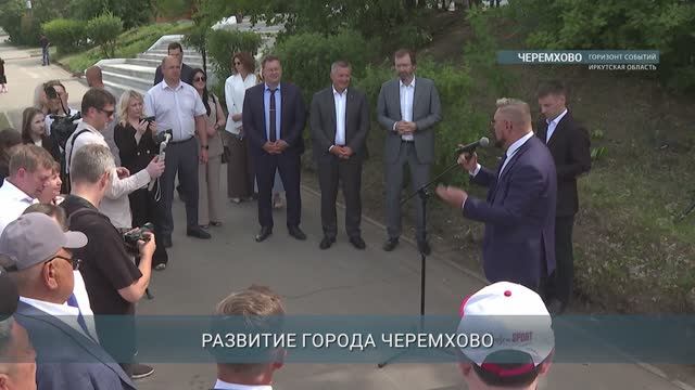 Губернатор Иркутской области Игорь Кобзев посетил ряд социально значимых объектов в Черемхово