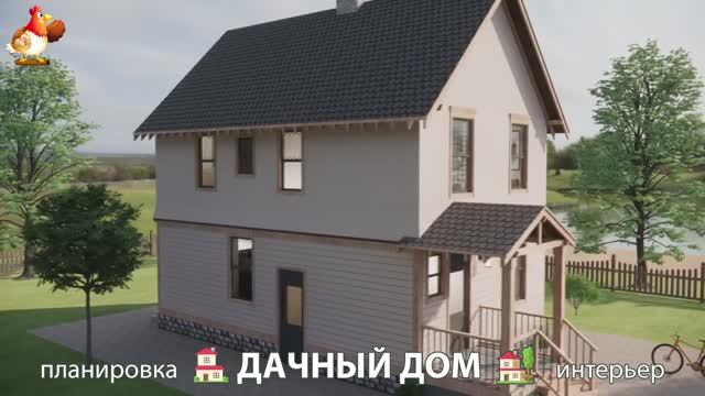 Дом для дачи и сада – 3D идея для вдохновения с планировкой и интерьером 🏡🏚🏠 вариант (420)
