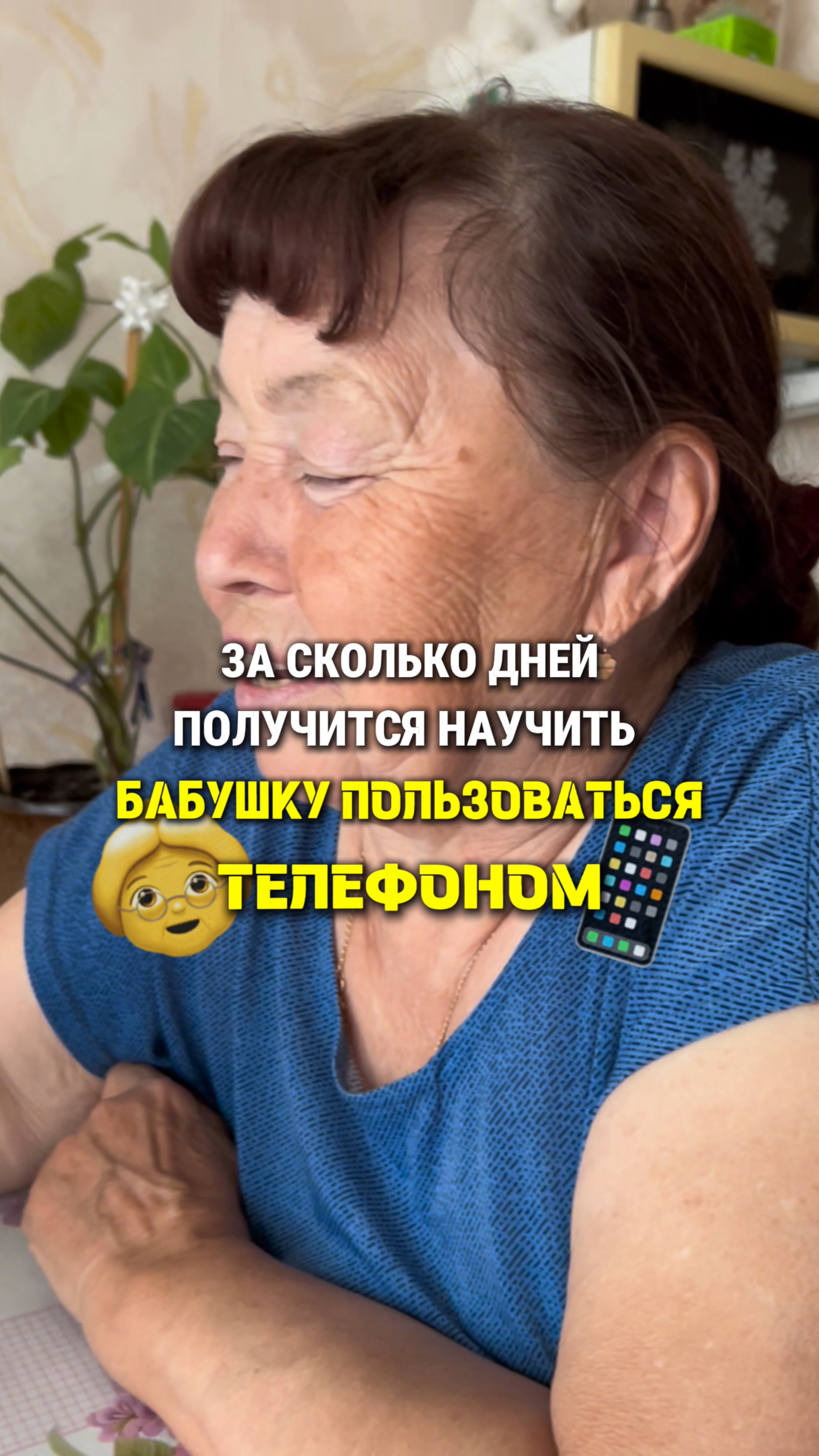 МОЙ ИНСАЙТ 4-ГО ДНЯ: