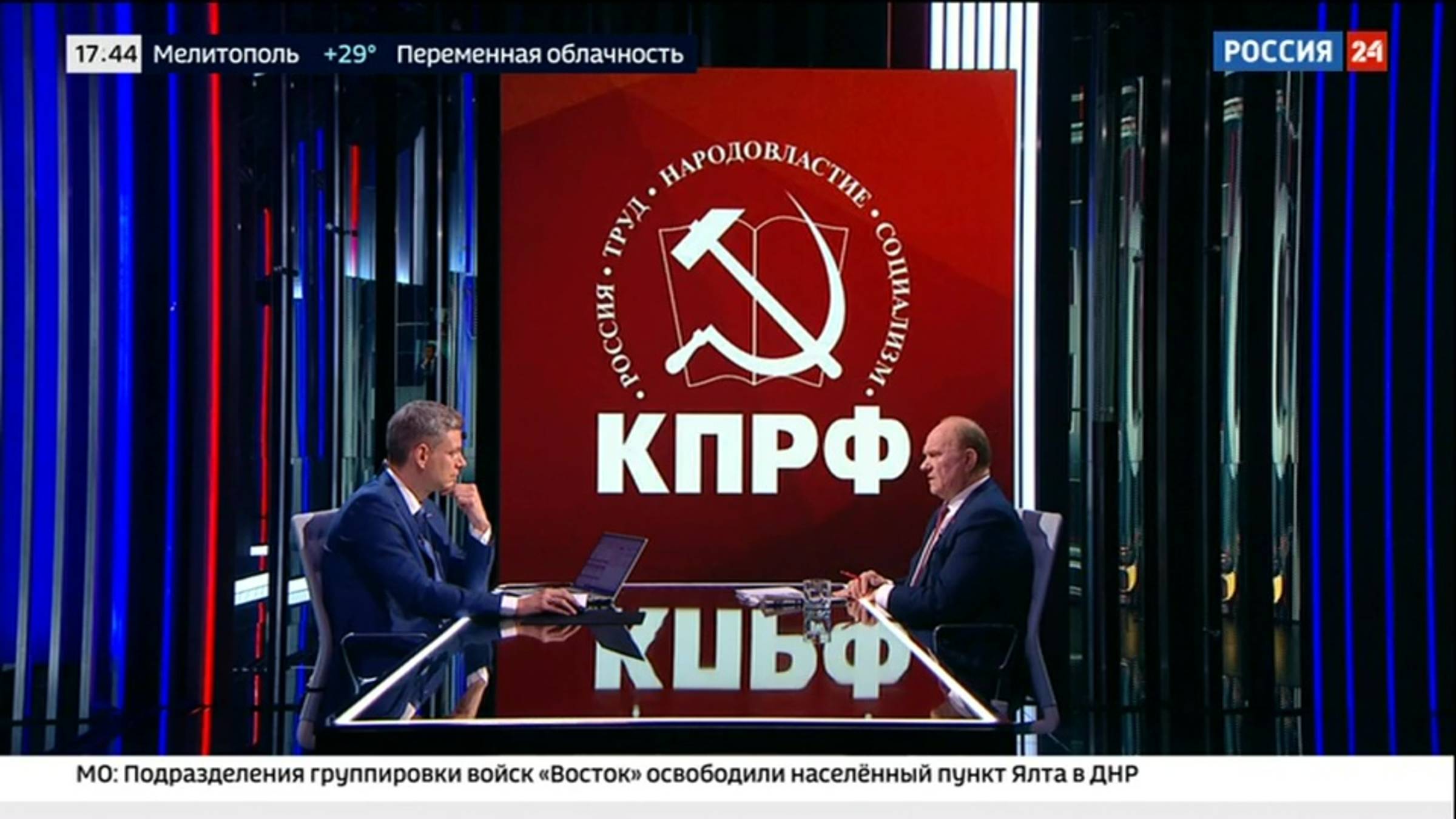 Геннадий Зюганов: курс Путина и Си – обнадеживает