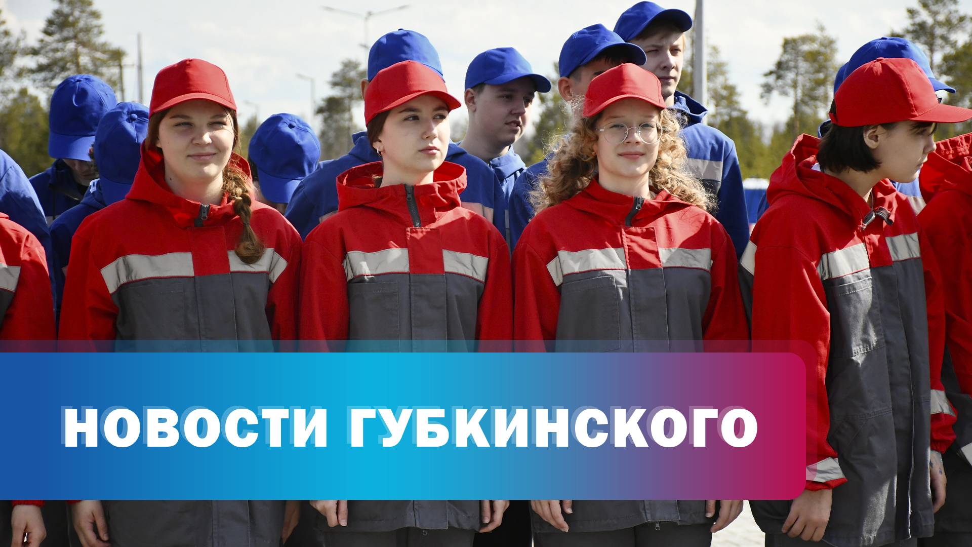 МТО