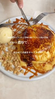 M6e-qME9Cmg - 福岡カフェ【TikTokで100万回再生!激うまパンケーキ】NOOICE food and coffee #福岡 #福岡カフェ #パンケーキ