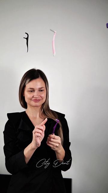 Подбор средств домашней гигиены в City Dent