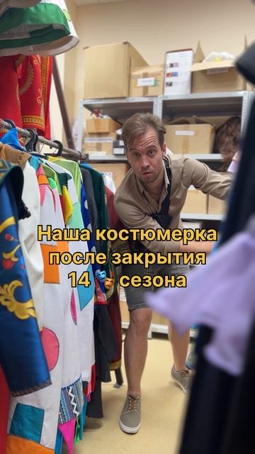 Мы только посмотреть, честно 😄😂