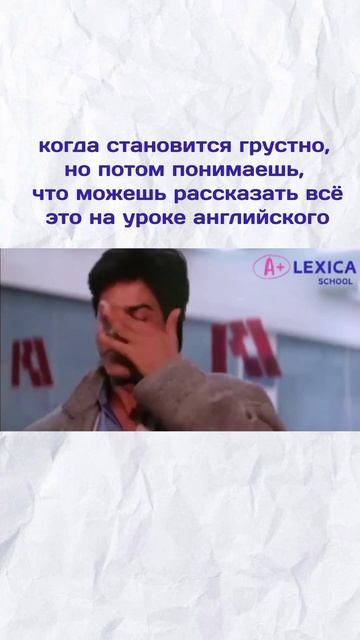 Учителя английского иногда получше психологов, правда?