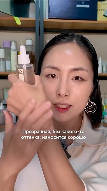Чем хороши средства с PDRN? Смотрите полное видео! #корейскаякосметика