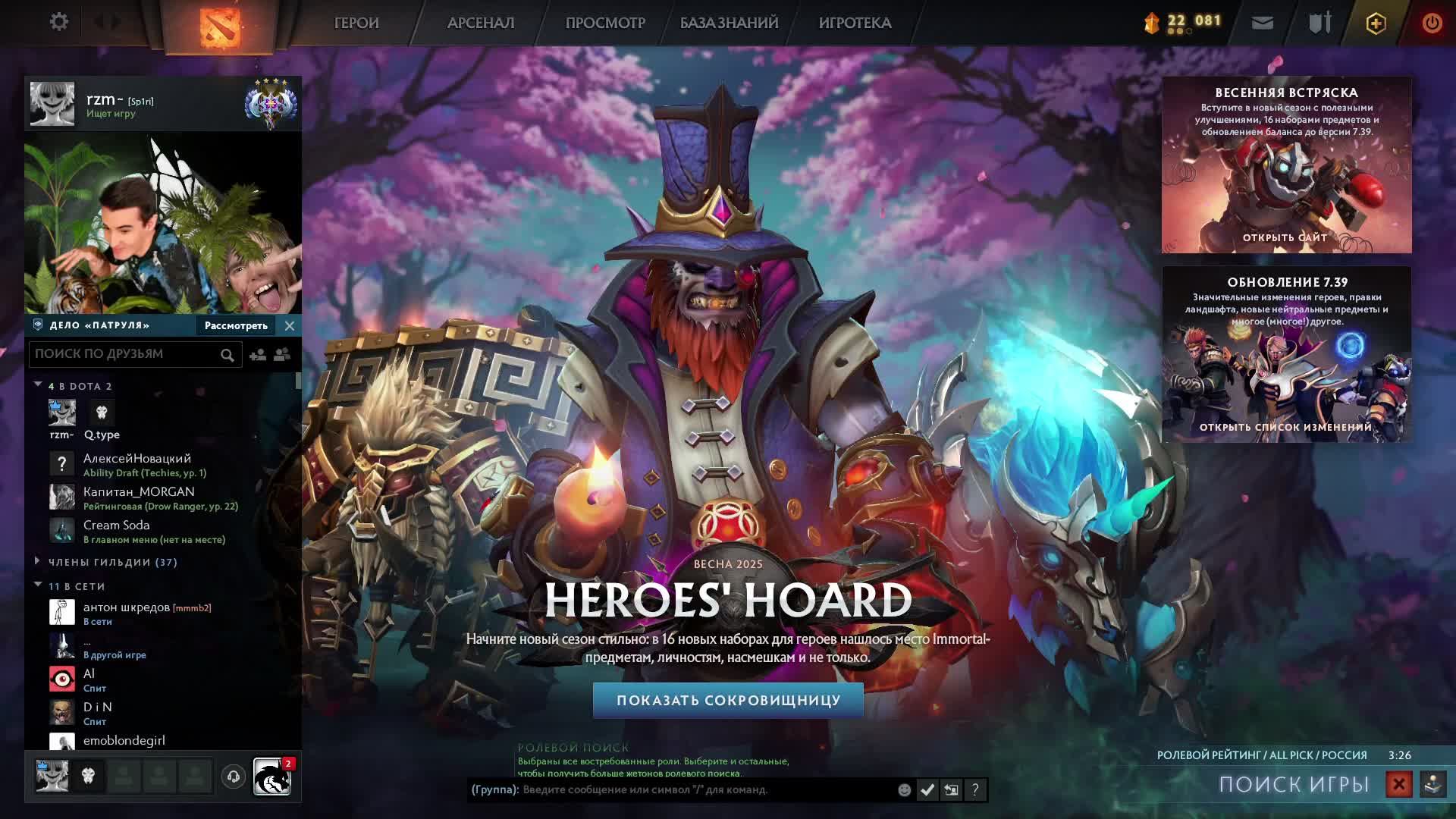 Dota 2