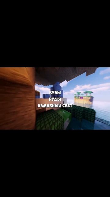 Сигма бой в майнкрафте?! успей заценить полное видео в закрепе канала!
#minecraft