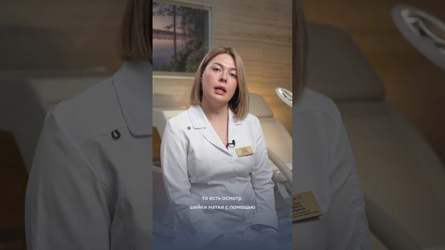 Детокс и женское здоровье. Minger Med Spa.