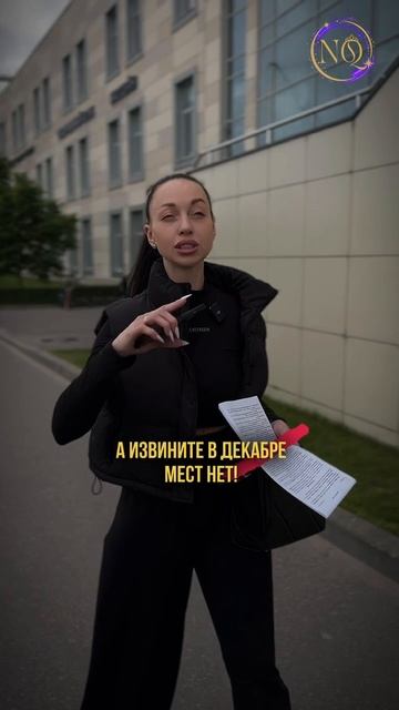 Если закрывается одна дверь, обязательно откроется другая