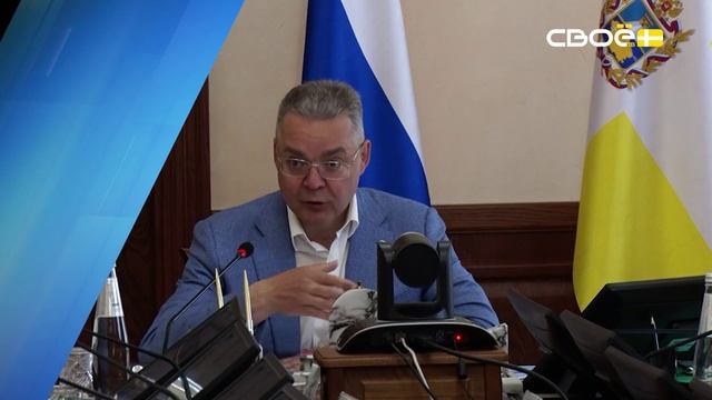 Экспресс новости на Своём от 25 июня 2025г. 16:30