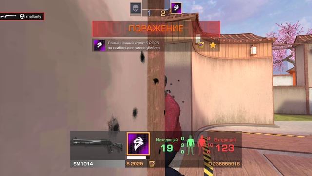 калибрую
сь в дуэли