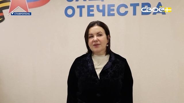 Новости на Своём от 25 июня 2025г. 19:30