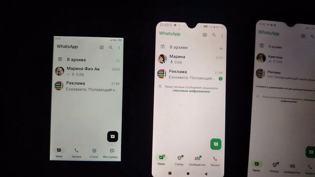 ПРОГРЕВ АККАУНТОВ WhatsApp 12 ПОТОКОВ 🔥