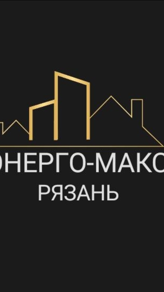 Бюджетный ремонт квартиры #mastervgorode62