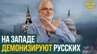 Американский «шпион» принял православие и женился на русской