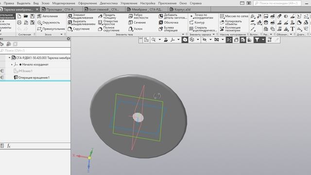 Расчет норм расхода и ведомости материалов по 3D-модели Компас