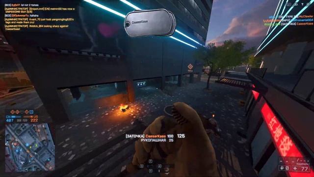 Battlefield 4 (1452)