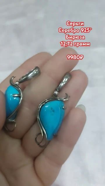 #сереброзолотокурск #ювелирнаялавкагранатовыйбраслет