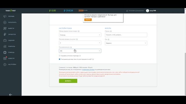 КАК ПРИВЛЕЧЬ РЕФЕРАЛОВ? Рефералы в любой проект / Заработок в интернете / На Рефералах 2023