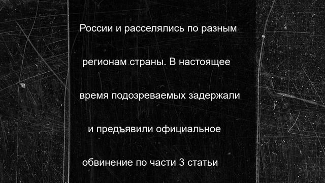 50 тысяч мигрантов легализовали в РФ двое полицейских в российском регионе