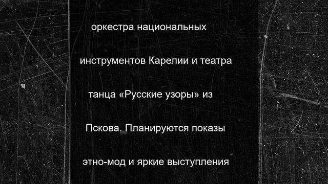 В честь Дня города и республики в Петрозаводске выступят 74 хора