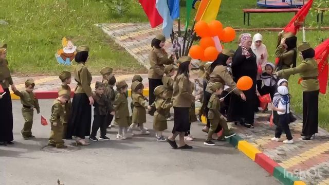 Год Защитника Отечества