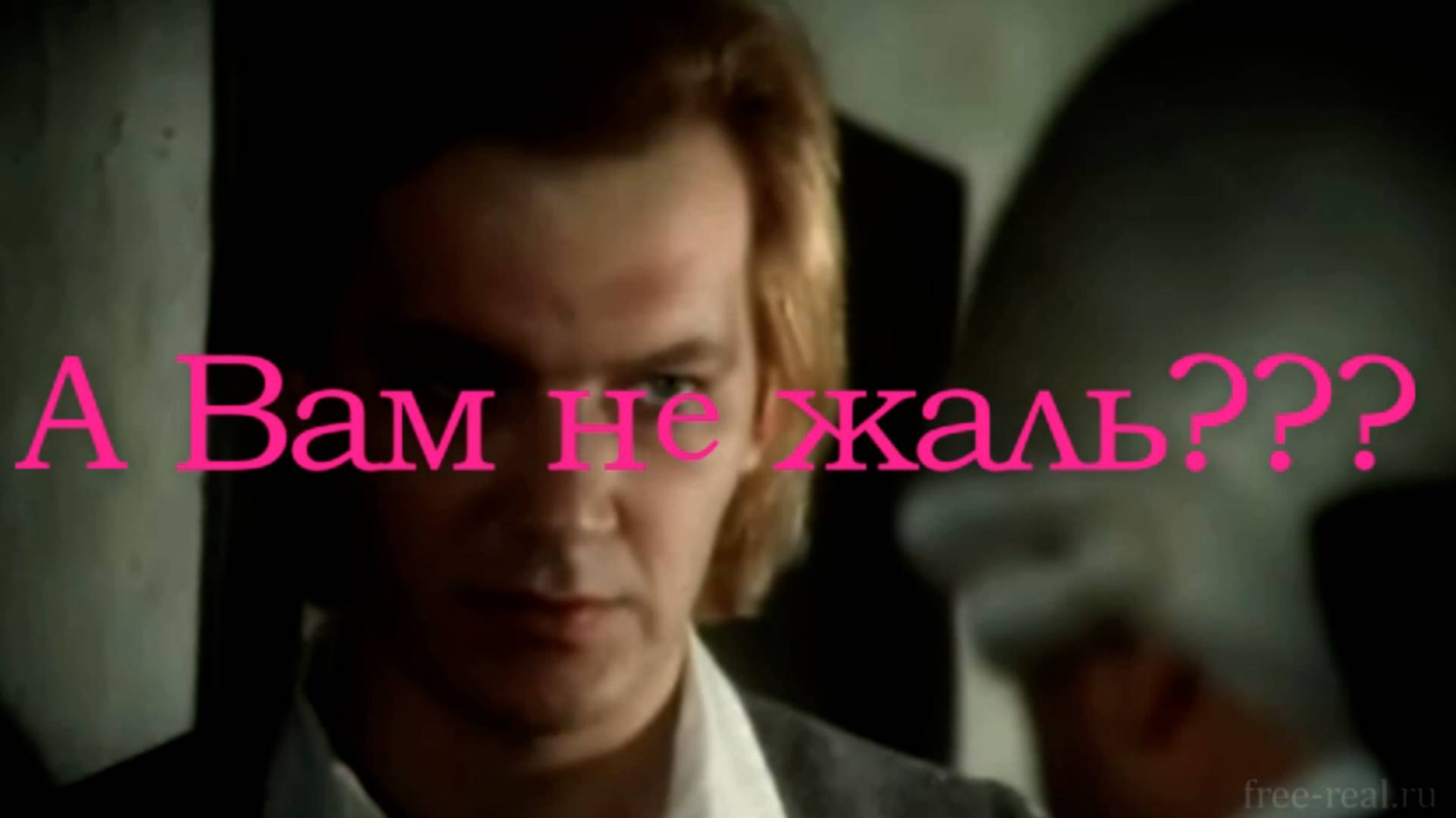 Наверно жаль... | из вебинара "Успешное взаимодействие с людьми, ч. 6"