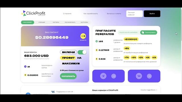 ТОП САЙТЫ / ЗАРАБОТОК в интернете без ВЛОЖЕНИЙ / пассивный ЗАРАБОТОК БЕЗ вложений на Payeer