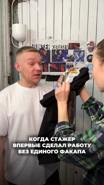 А вы заметили, какой крутой принт мы напечатали? 👀