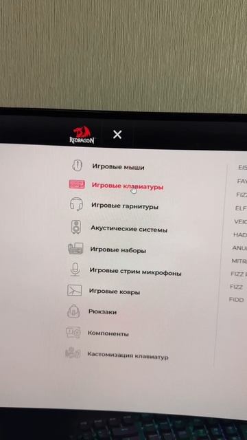 Оверпрайс