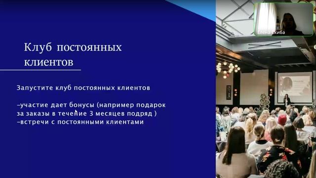 Стратегия развития.