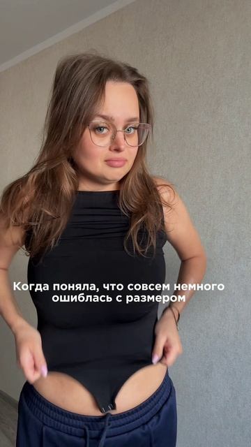 Осознала, что уже не 45 кг