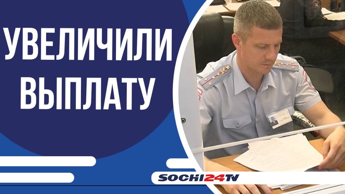 осаго