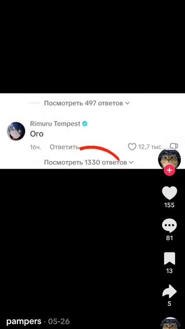 просто ого
