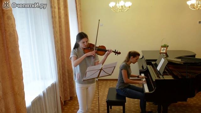 ЭТО ВСЁ на скрипке и пианино