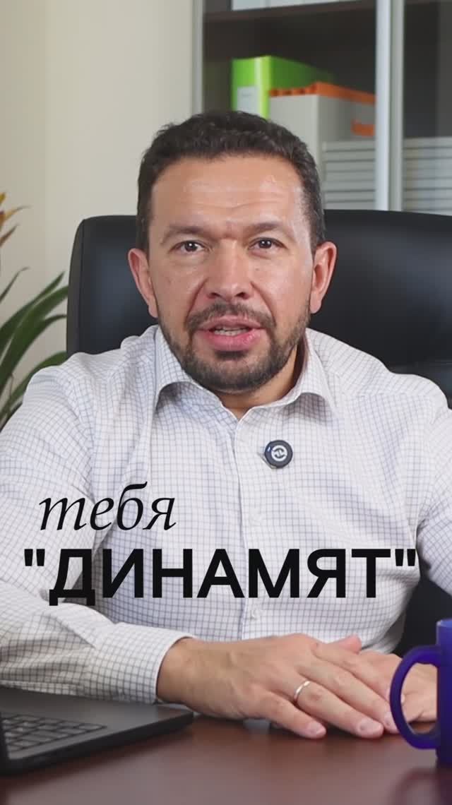 Заплати налоги и спи спокойно.