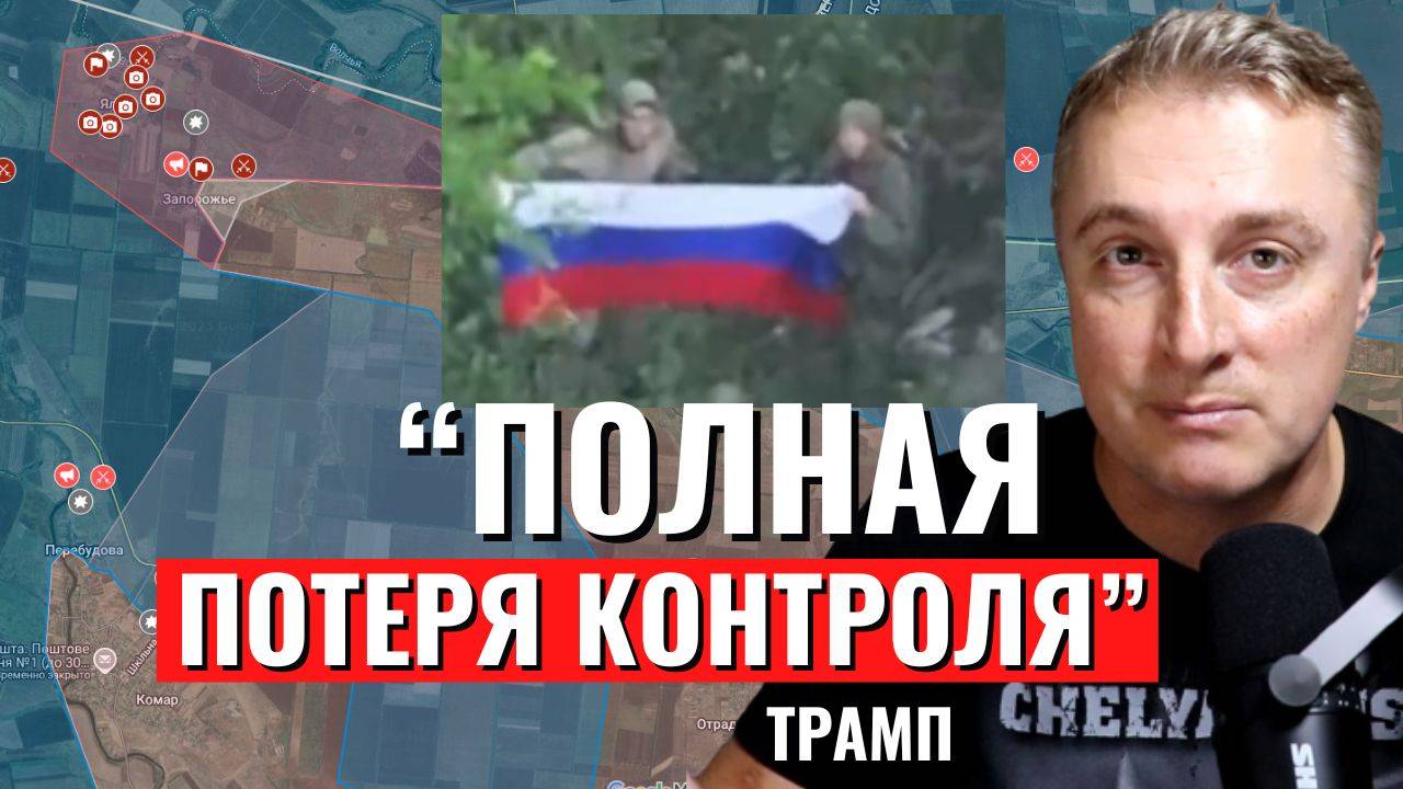 Украинский фронт - Трамп - полная потеря контроля. Самит НАТО танцы с бубном. 25.06.25